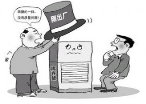 4空调维修