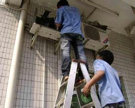 变频空调移机步骤dsewsd