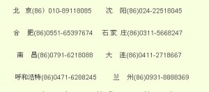 快速拔打格力空调维修服务报修电话步骤tel