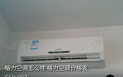 显示的频上就报警E2